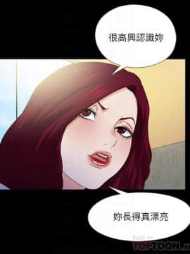 愛徒 1-52話_051_1312