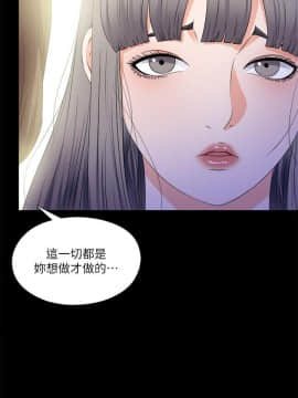 愛徒 1-52話_051_1309
