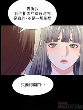 愛徒 1-52話_051_1308
