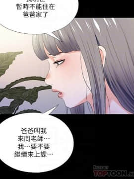 愛徒 1-52話_051_1304