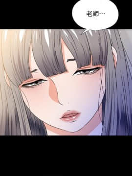 愛徒 1-52話_050_1299