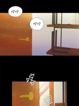 愛徒 1-52話_050_1298