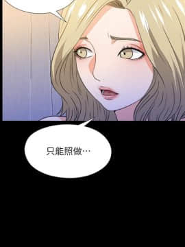 愛徒 1-52話_050_1297