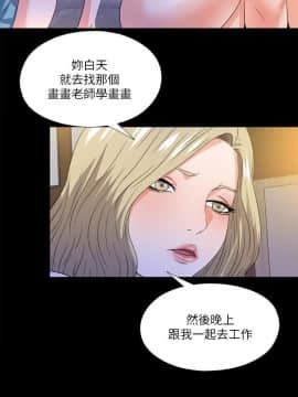 愛徒 1-52話_050_1294