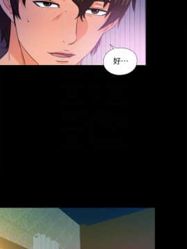 愛徒 1-52話_050_1290