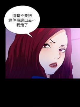 愛徒 1-52話_050_1289