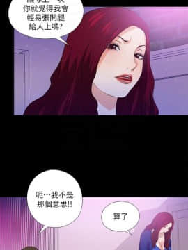 愛徒 1-52話_050_1288