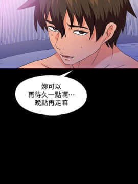 愛徒 1-52話_050_1287