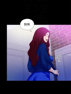 愛徒 1-52話_050_1286