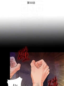 愛徒 1-52話_050_1282