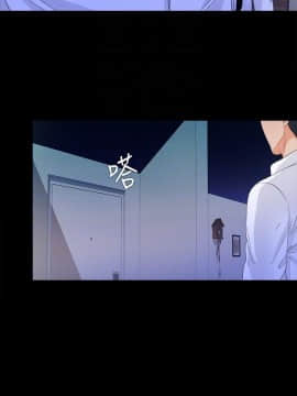 愛徒 1-52話_050_1280