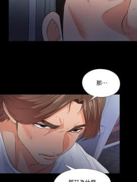 愛徒 1-52話_049_1272