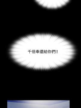 愛徒 1-52話_049_1270