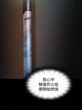 愛徒 1-52話_049_1269