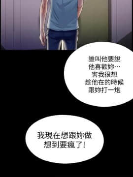 愛徒 1-52話_049_1265