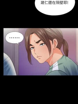 愛徒 1-52話_049_1263