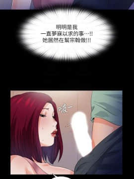 愛徒 1-52話_049_1262