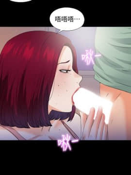 愛徒 1-52話_049_1257