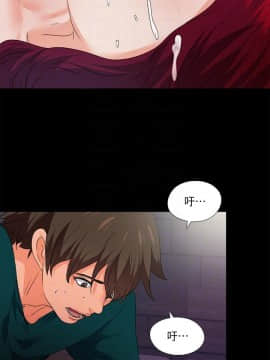愛徒 1-52話_049_1254