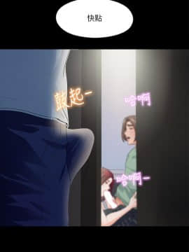 愛徒 1-52話_048_1248
