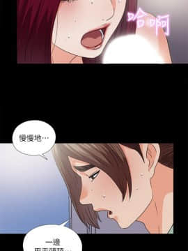 愛徒 1-52話_048_1246