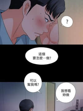 愛徒 1-52話_048_1244