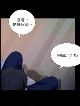 愛徒 1-52話_048_1243