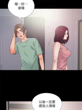 愛徒 1-52話_048_1238