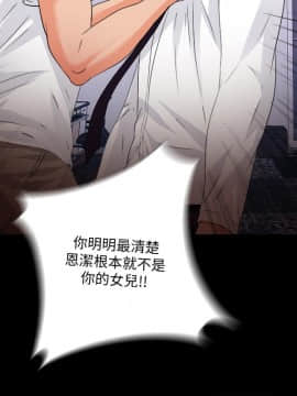 愛徒 1-52話_048_1235
