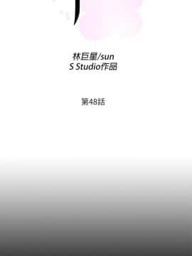 愛徒 1-52話_048_1229