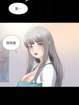 愛徒 1-52話_048_1228