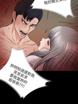 愛徒 1-52話_048_1227