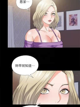 愛徒 1-52話_048_1226