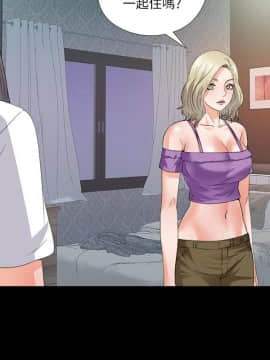 愛徒 1-52話_048_1225