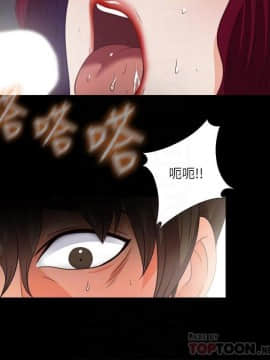 愛徒 1-52話_047_1212
