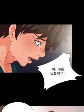 愛徒 1-52話_047_1211