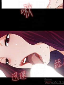 愛徒 1-52話_047_1210