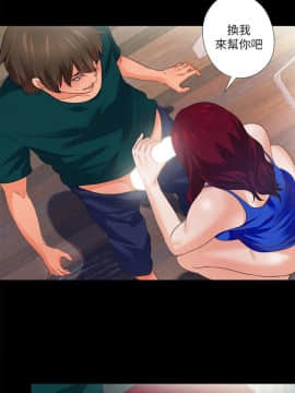 愛徒 1-52話_047_1209