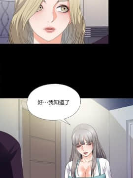 愛徒 1-52話_047_1205