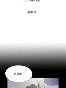 愛徒 1-52話_047_1203