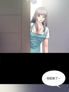 愛徒 1-52話_047_1201
