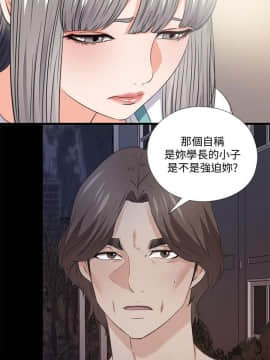 愛徒 1-52話_047_1199
