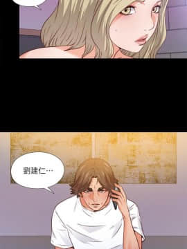愛徒 1-52話_046_1195