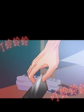 愛徒 1-52話_046_1194