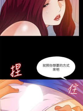 愛徒 1-52話_046_1191
