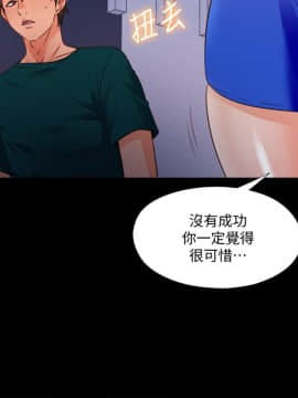 愛徒 1-52話_046_1188