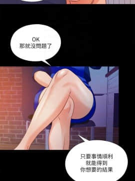 愛徒 1-52話_046_1185