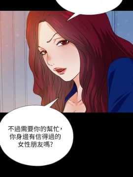 愛徒 1-52話_046_1184