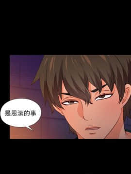愛徒 1-52話_046_1182