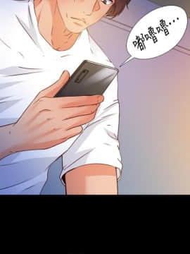 愛徒 1-52話_046_1180